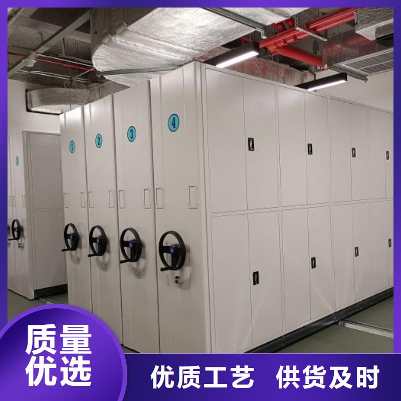 五星服务【泽信】档案资料密集柜