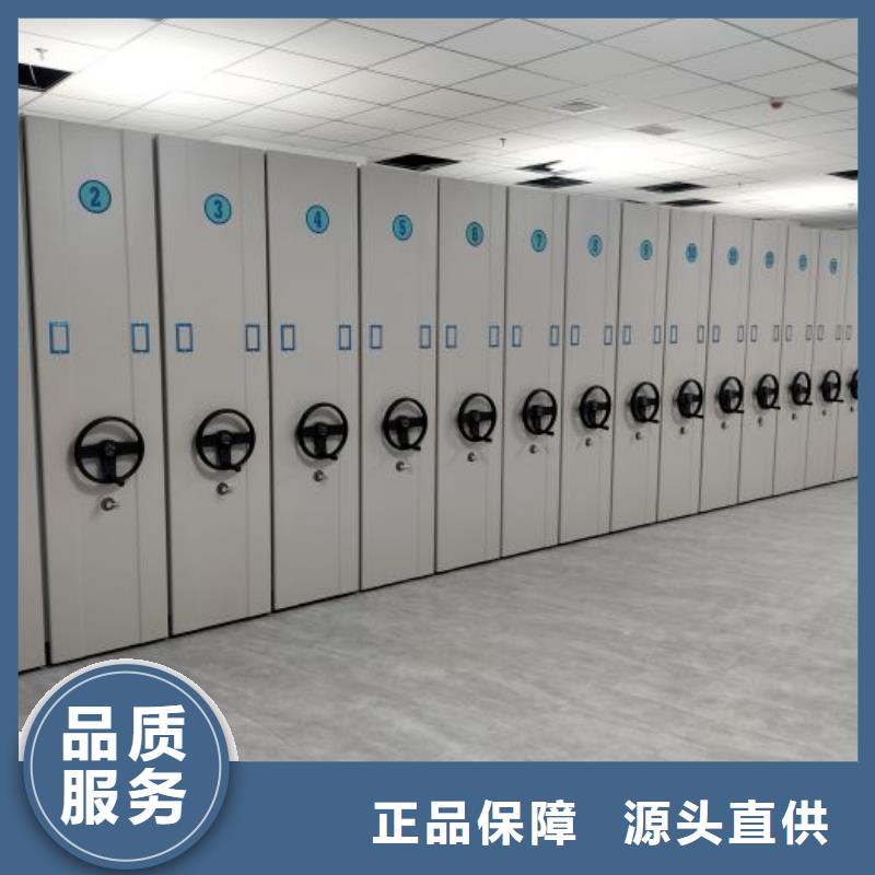和谐创造【泽信】档案室管理密集架