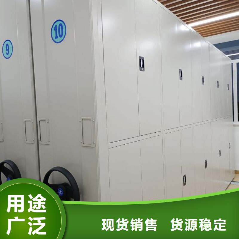 加盟代理【泽信】档案盒密集架