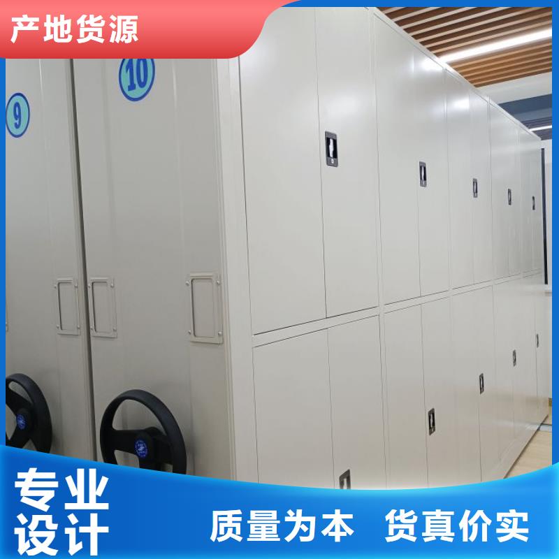 价诚信互利【泽信】手摇式档案密集架