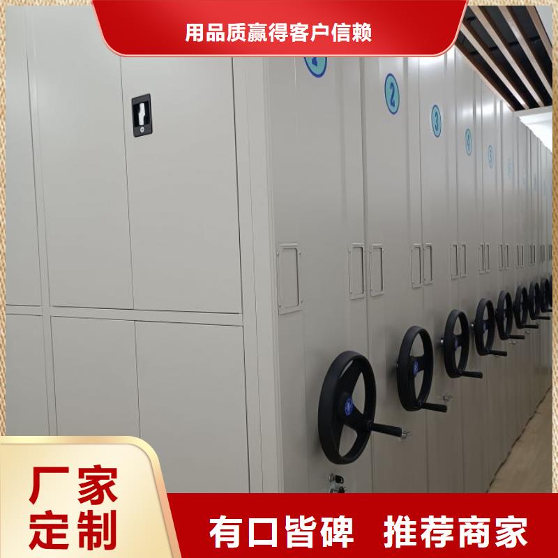 五星服务【泽信】档案资料密集柜