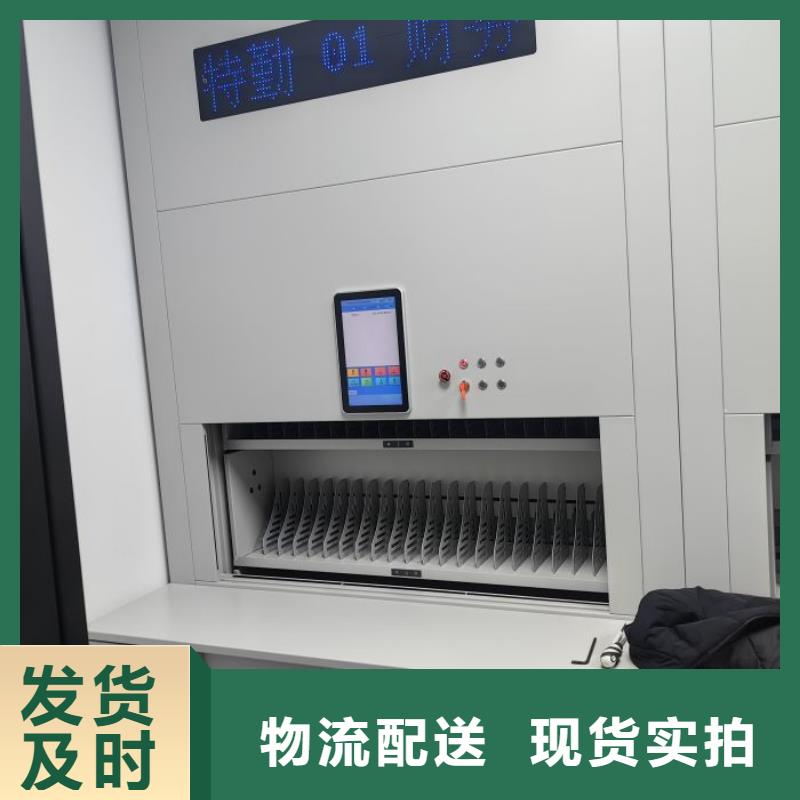 共绘精彩【泽信】电动智能档案柜