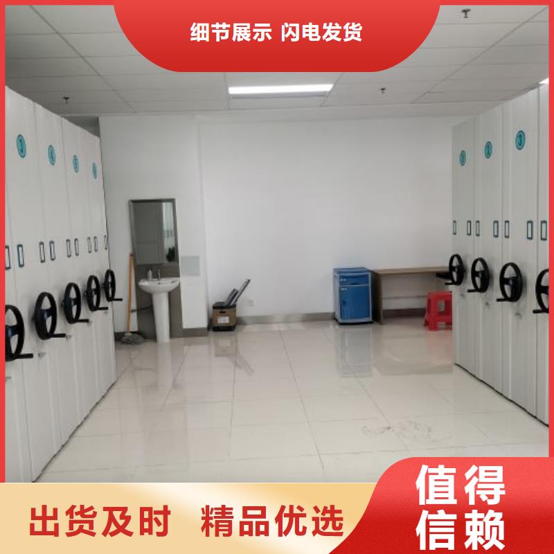 信誉为本【泽信】文件密集柜