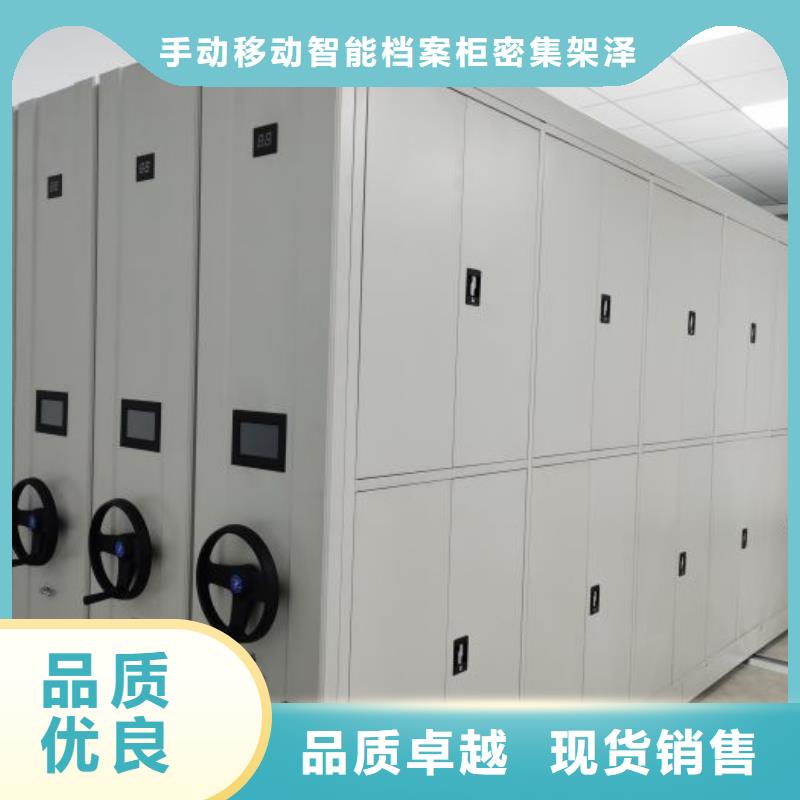 竭诚服务【泽信】半封闭手摇密集架