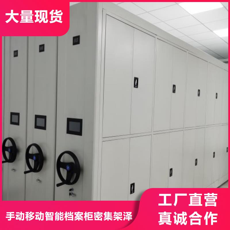 智能档案柜原厂直销