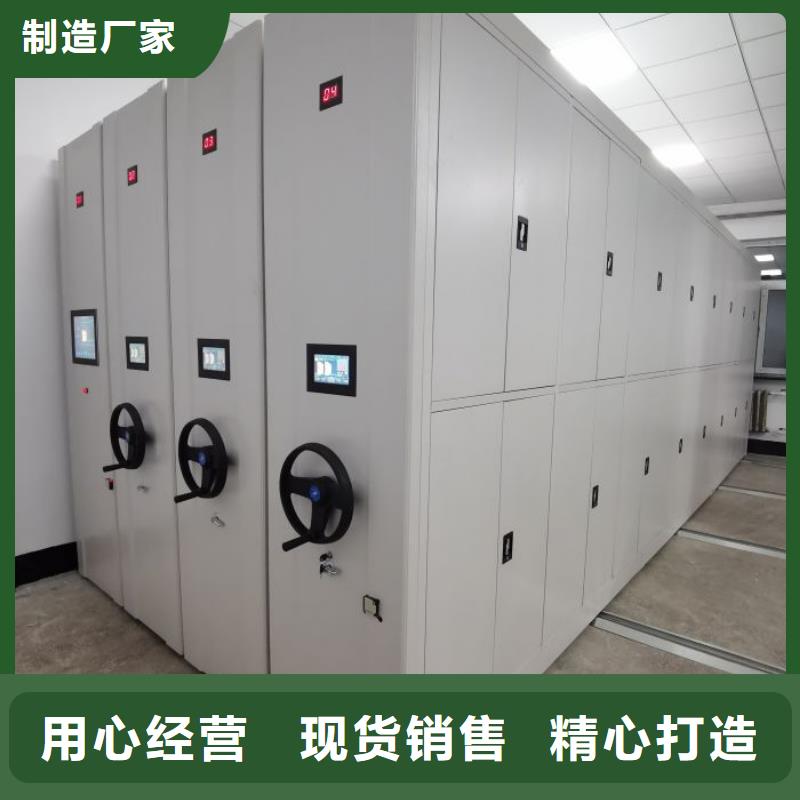 方便顾客【泽信】图书馆密集架