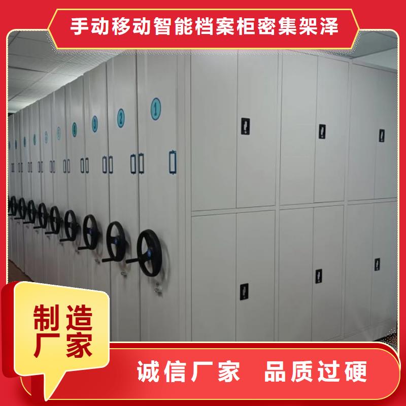 竭诚服务【泽信】半封闭手摇密集架