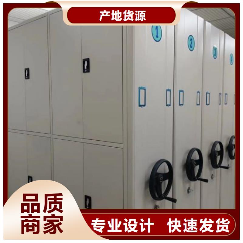 共绘精彩【泽信】电动智能档案柜