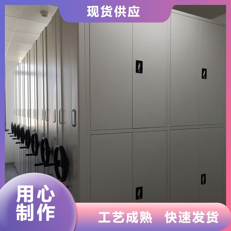 诚信有缘【泽信】单证档案密集架