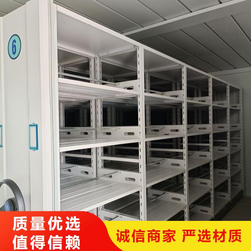 挂网式密集架-质量保证