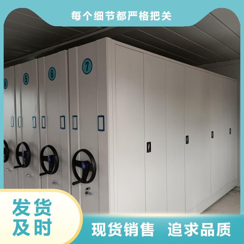 诚信有缘【泽信】单证档案密集架