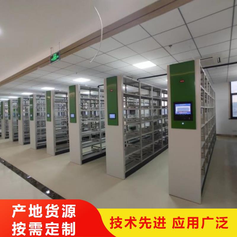 热情服务【泽信】密集柜档案柜