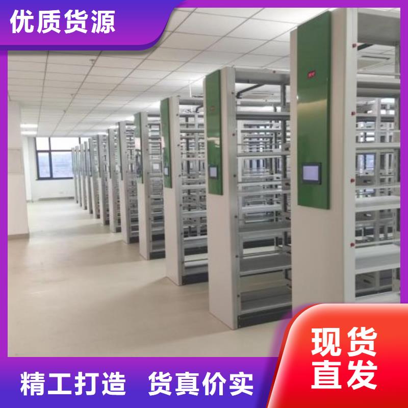 放心满意【泽信】移动智能档案柜