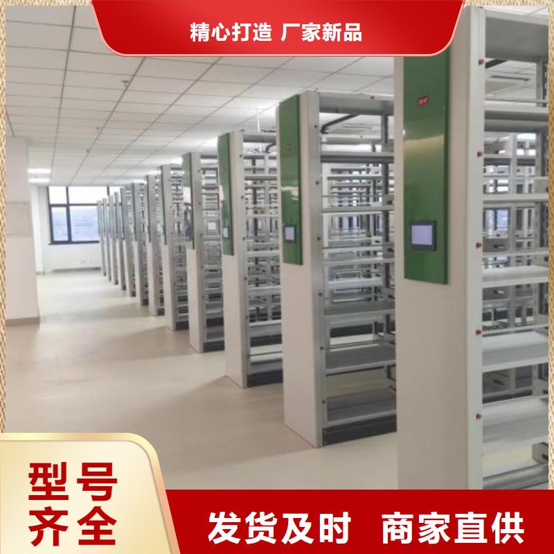 厂家是经销商生存的一切载体【泽信】档案资料库密集架