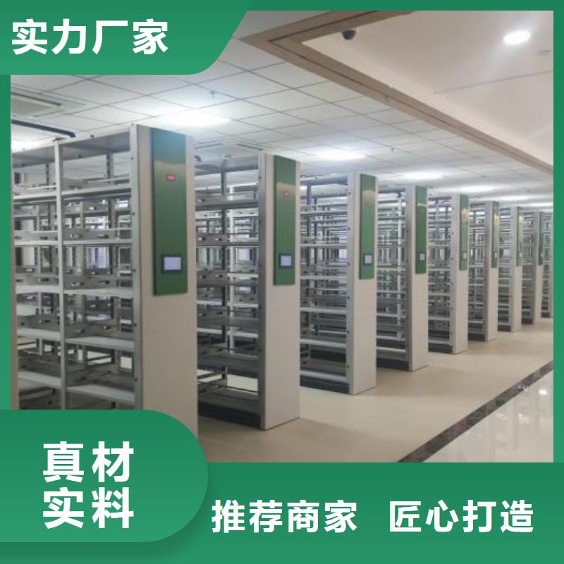 总代【泽信】电表密集架