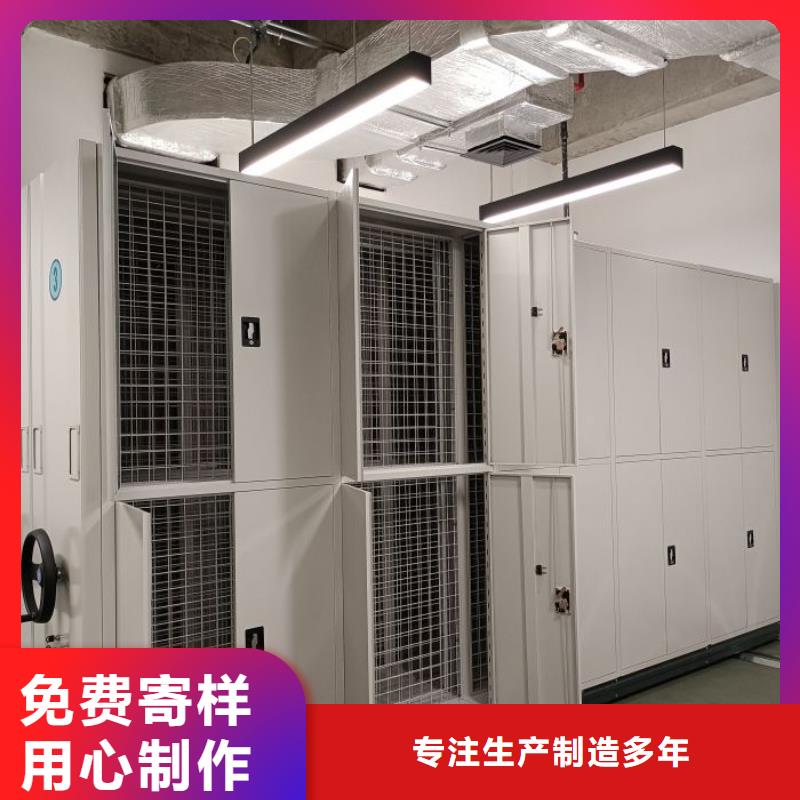 求真务实【泽信】可移动档案存放密集架