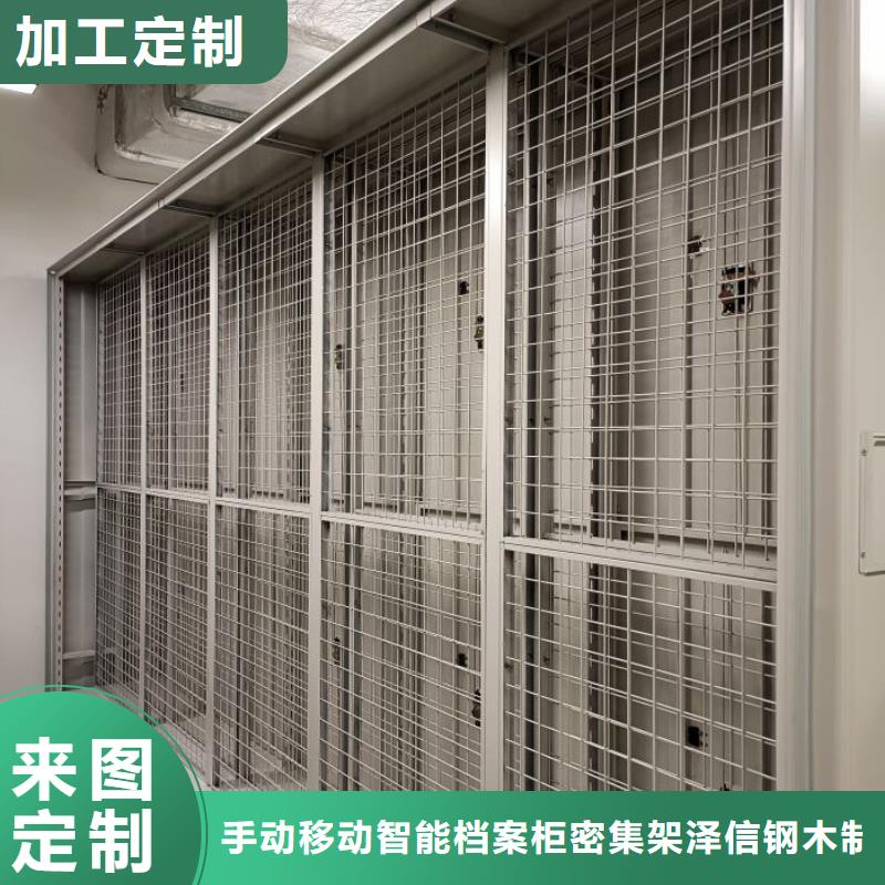 顾客至上【泽信】档案室五层档案架