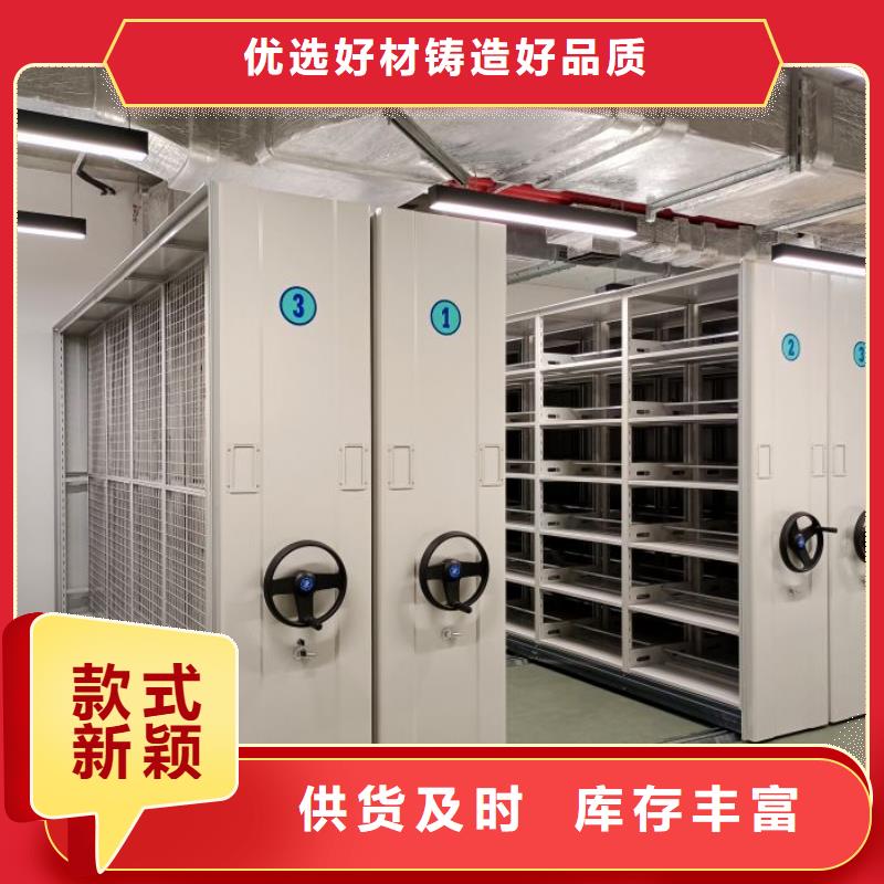 信为本【泽信】移动档案文件架