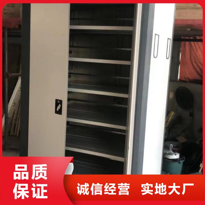 热情服务【泽信】密集柜档案柜