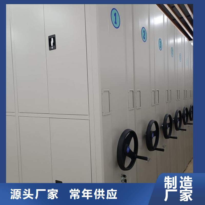 求真务实【泽信】可移动档案存放密集架