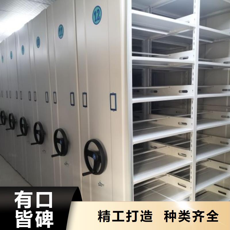 手动密集架-手动密集架欢迎您