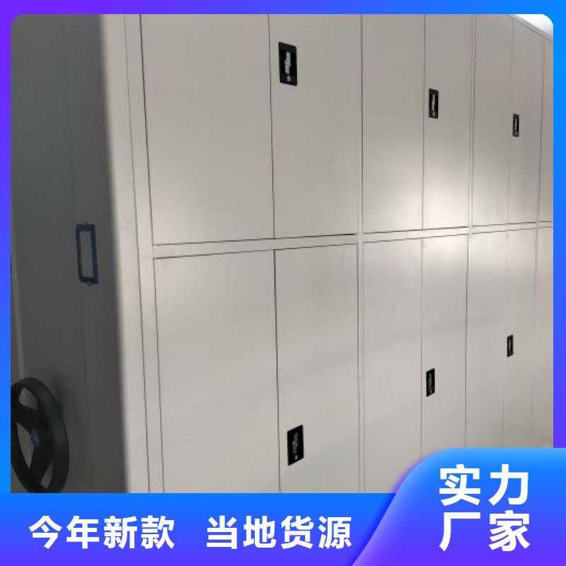 求真务实【泽信】可移动档案存放密集架