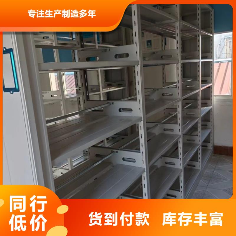 正道经营【泽信】库房活动密集柜