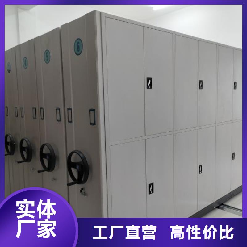 实力供应商【泽信】手摇移动密集架