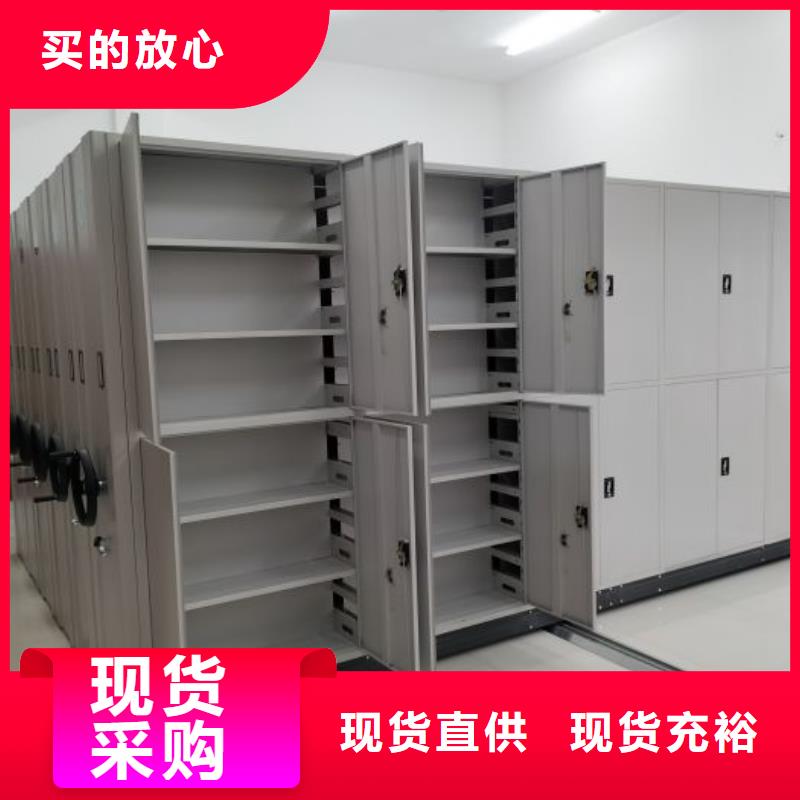 图纸定做【泽信】轨道密集架