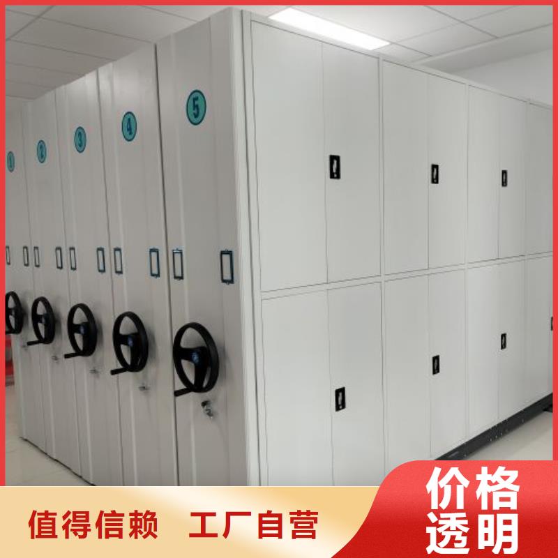 详情咨询【泽信】档案室用智能型密集架