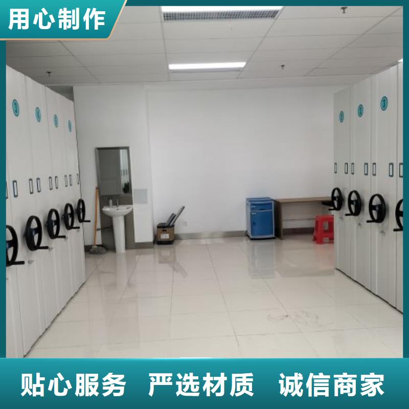 说明书【泽信】手动档案室密集柜