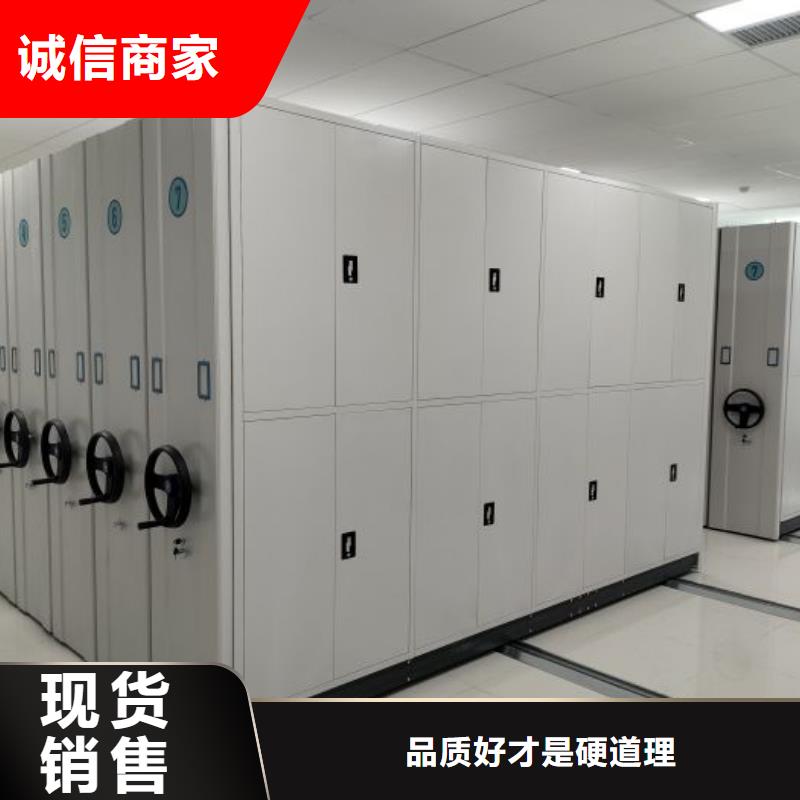 零售店【泽信】会计密集柜
