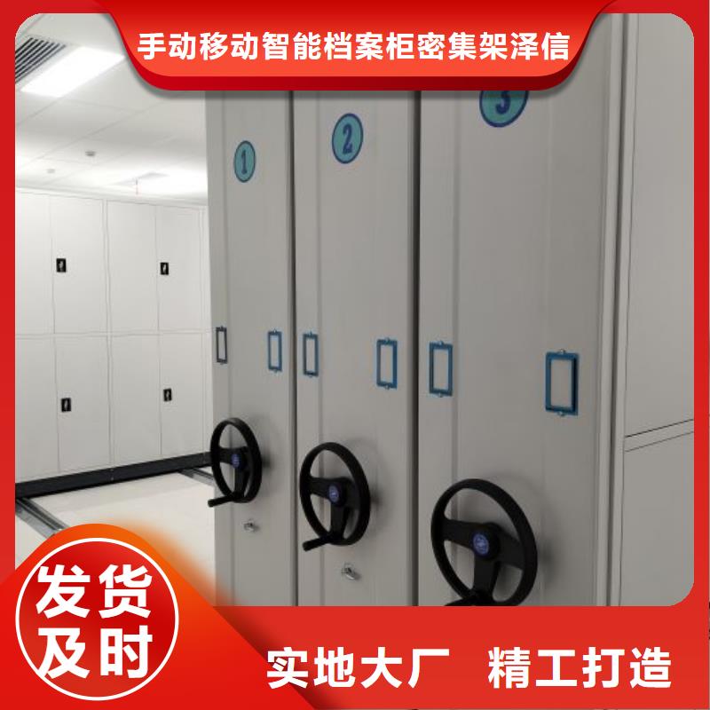 标新立异【泽信】全封闭凭证密集柜