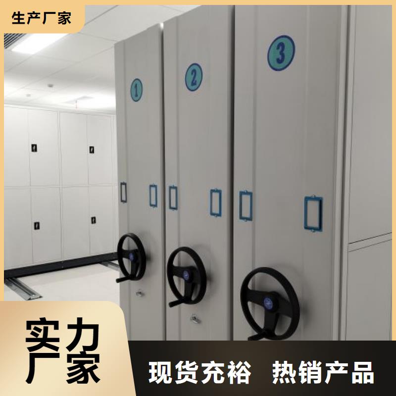 技术服务【泽信】全封闭式移动密集柜