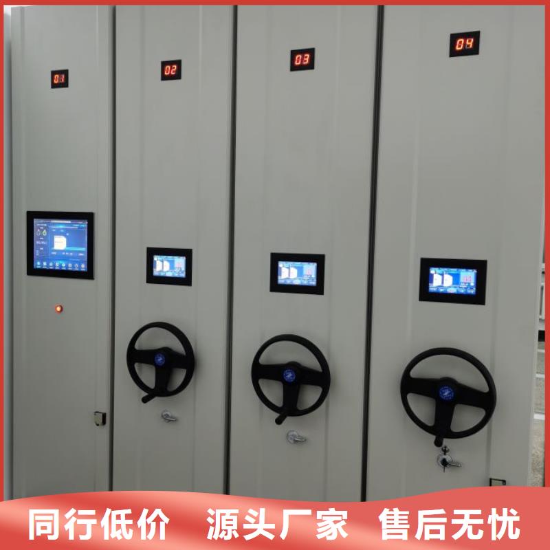 详情咨询【泽信】档案室用智能型密集架