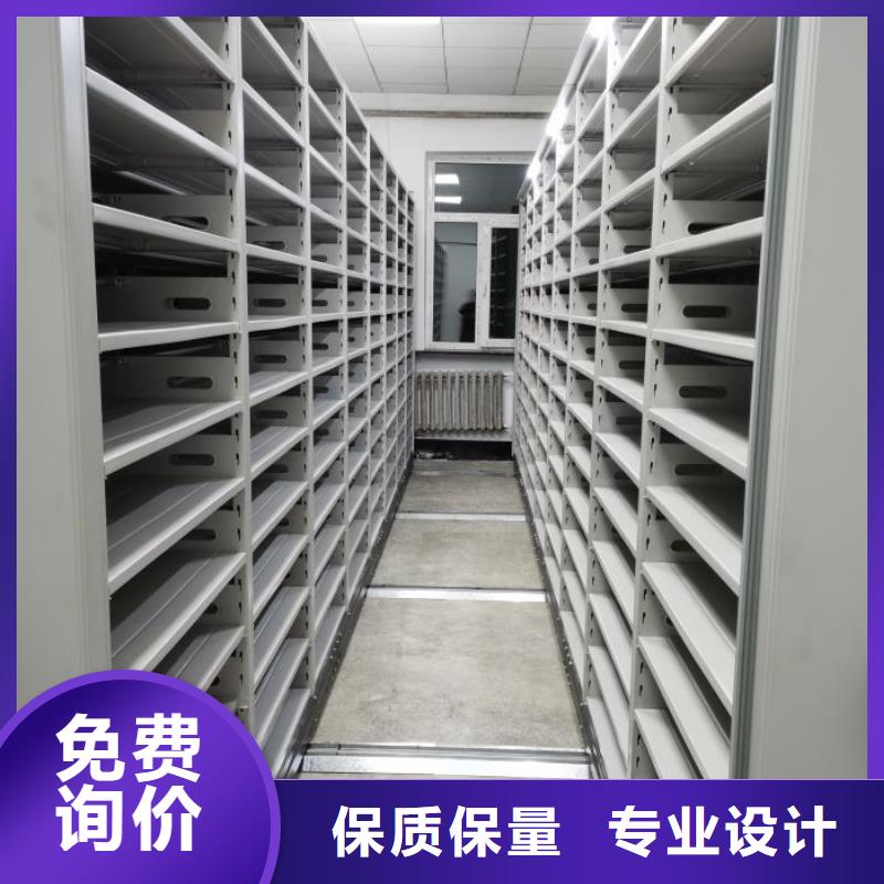 生产基地【泽信】摇把式档案密集柜
