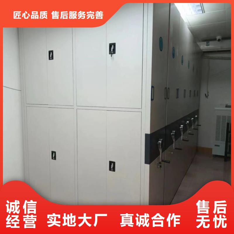 厂家服务为先【泽信】会计密集柜