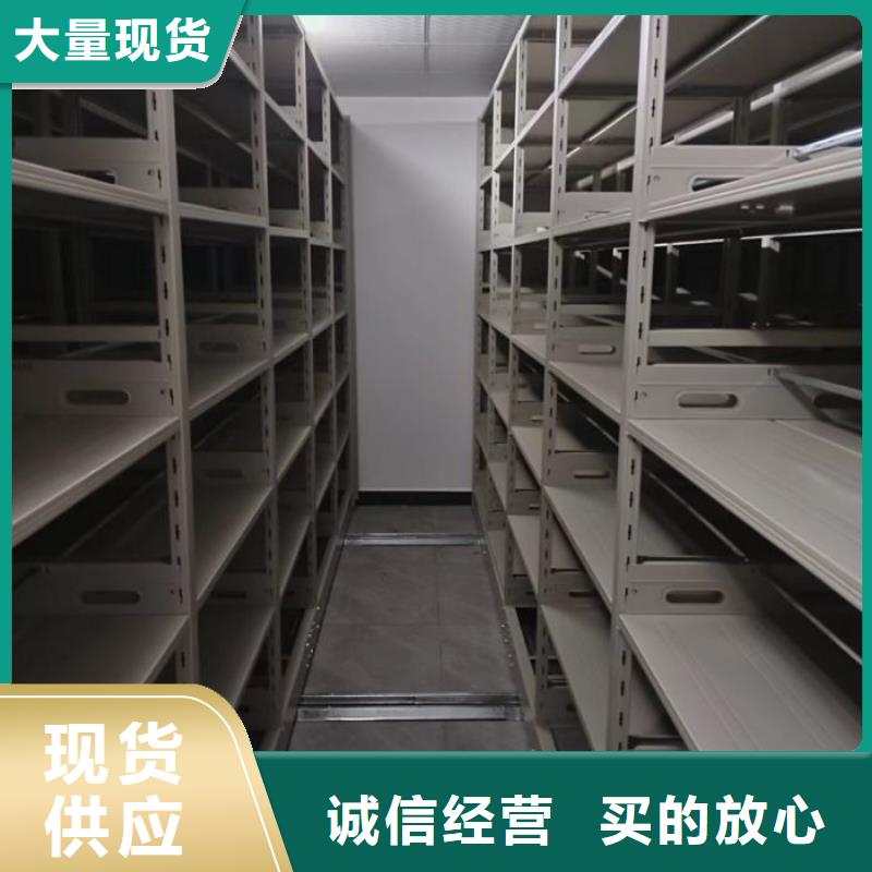 批发密集手摇移动书架_厂家/供应