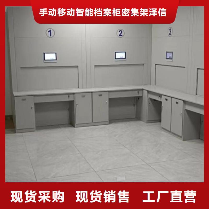 详情咨询【泽信】档案室用智能型密集架