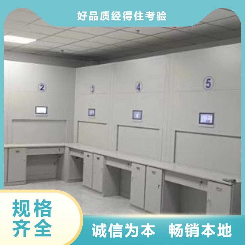 产品问题的解决方案【泽信】道轨式移动密集架