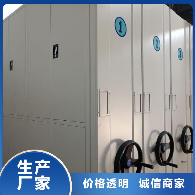 功能及特点产品的选用原则有哪些【泽信】移动档案架