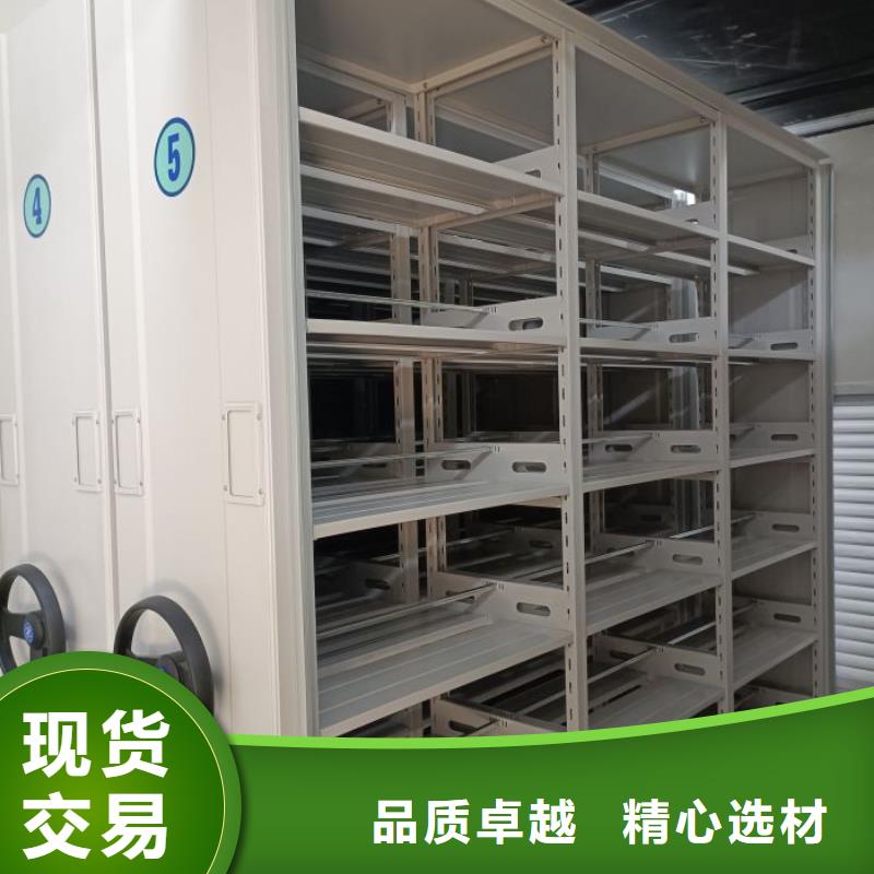 服务为先【泽信】档案移动密集架