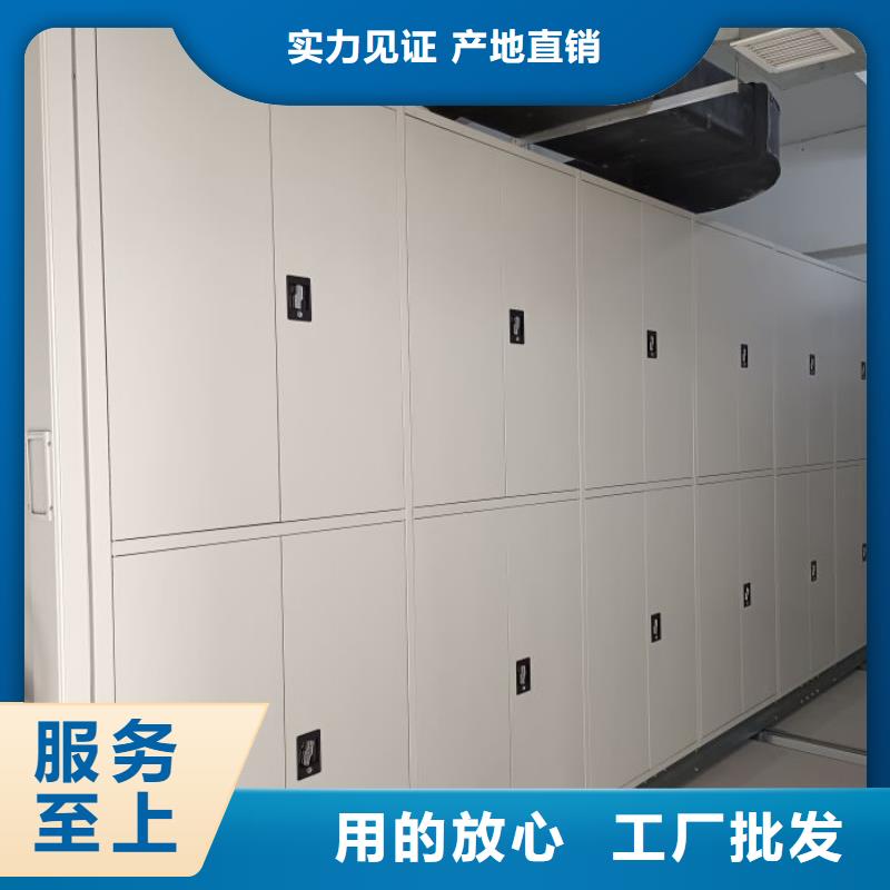 箱体式密集架-物美价廉