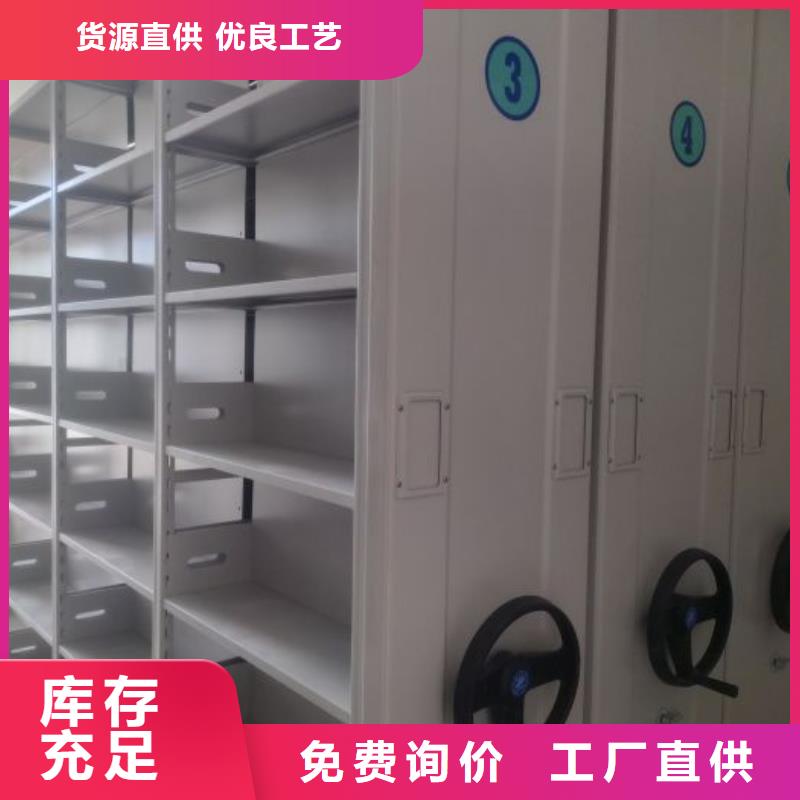 产品的生产与功能【泽信】仓储密集柜