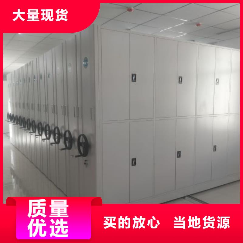 详情咨询【泽信】档案室用智能型密集架