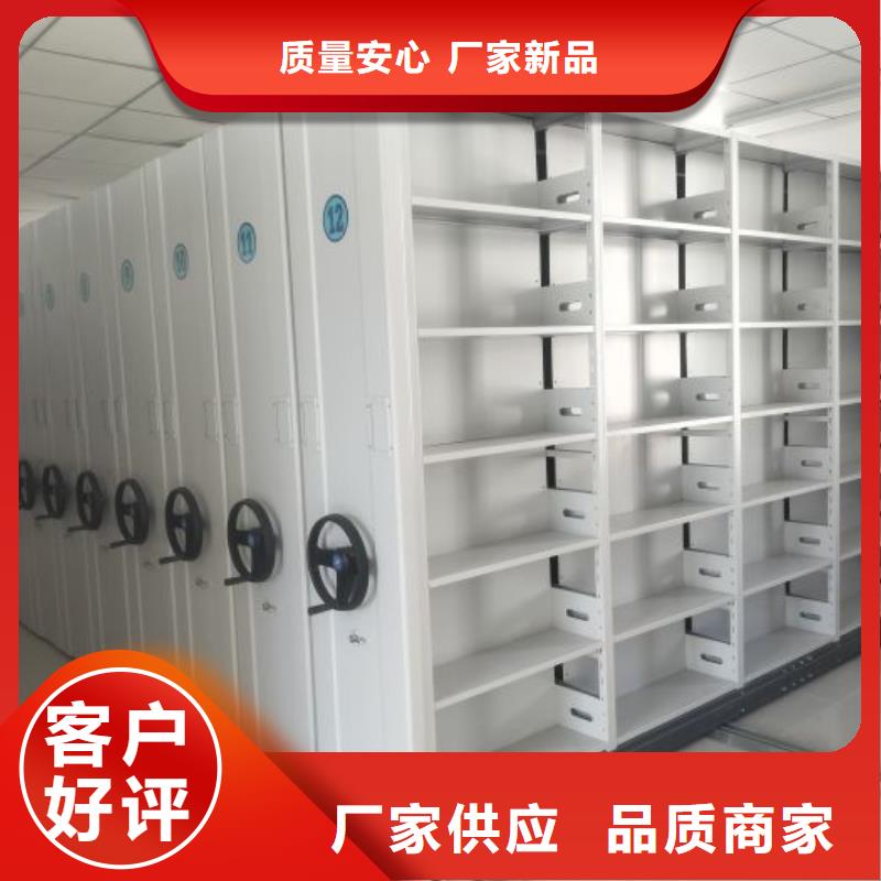 详情咨询【泽信】档案室用智能型密集架