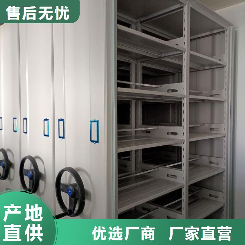 实力生产商【泽信】档案保管密集柜