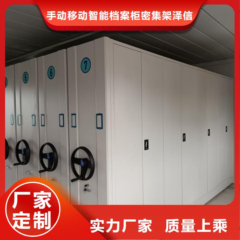 产品性能受哪些因素影响【泽信】封闭式密集柜
