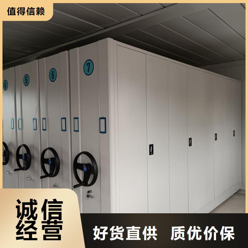 批发密集手摇移动书架_厂家/供应