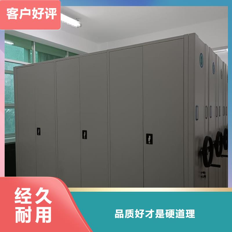 服务为先【泽信】档案移动密集架